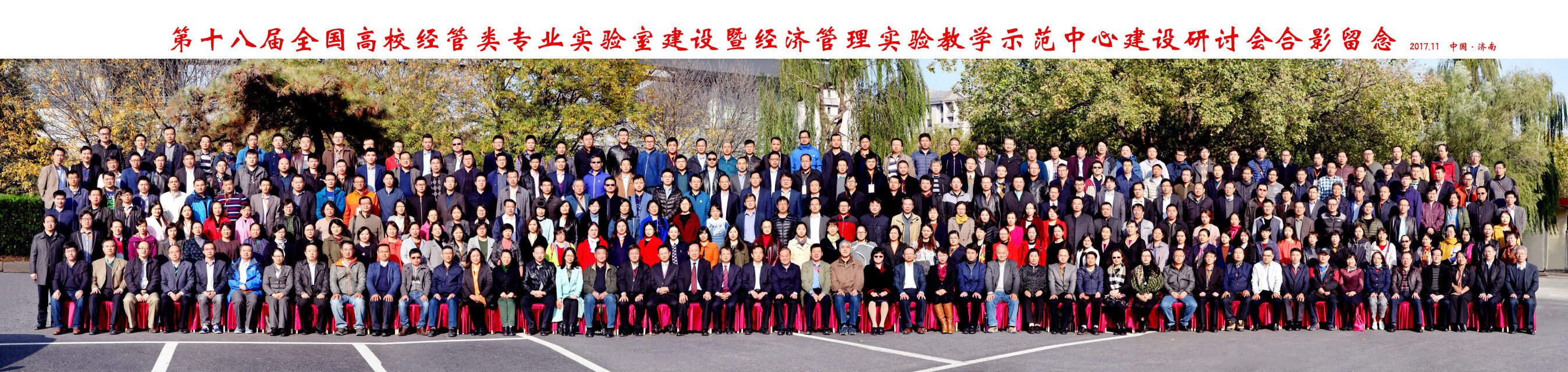 QQ图片20171108104855.jpg QQ图片20171108104855.jpg